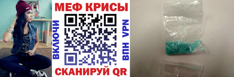 Цена Советск Героин  OMG рабочий сайт  Марихуана  Alpha PVP  Мефедрон 