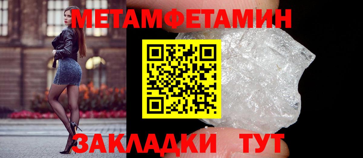 АМФ 98% Советск