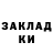 КЕТАМИН ketamine Alyona Dubovaya