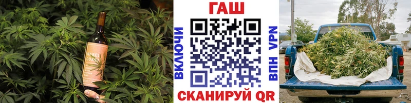 Еда ТГК конопля  Советск 