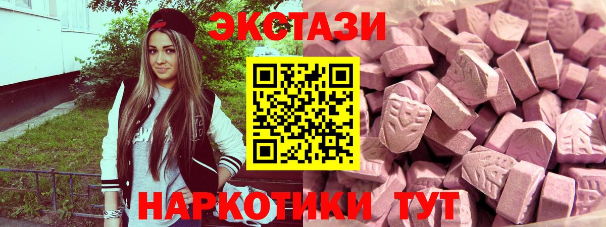 Экстази louis Vuitton Советск