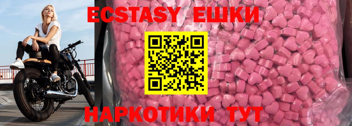 Советск  Ecstasy круглые  кракен ТОР  где можно купить наркотик  ЭКСТАЗИ бентли  Вход с VPN 
