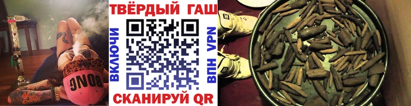 ГАШ гарик  Советск 