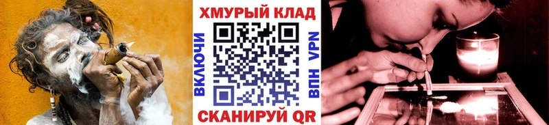 Героин хмурый  продажа наркотиков  Советск 
