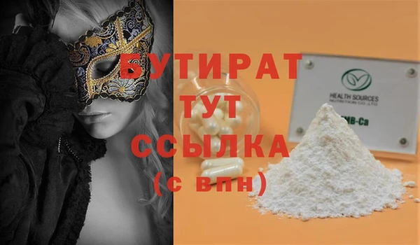 mdma Лихославль