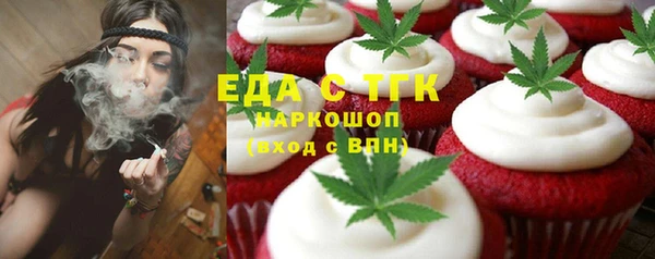 spice Майский