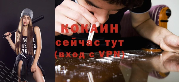 стафф Лиски