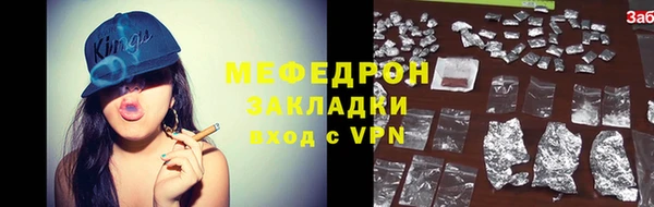 стафф Лиски