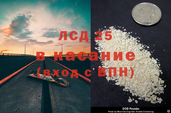 spice Майский