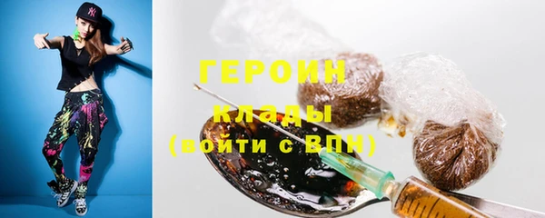 экстази Ладушкин