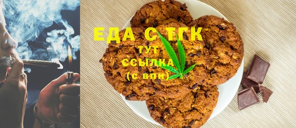меф Липки