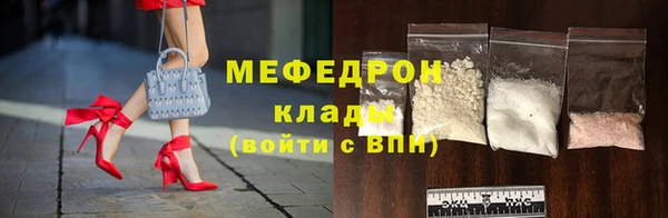 стафф Лиски