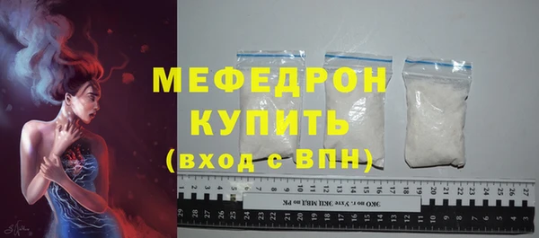 стафф Лиски
