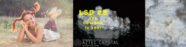 стафф Лиски