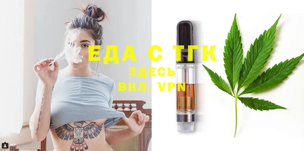 кокаин перу Магас