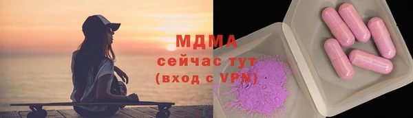 кокаин перу Магас