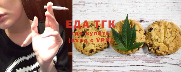кокаин перу Магас