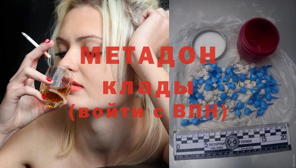 mdma Лихославль