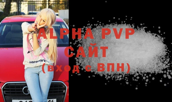 стафф Лиски