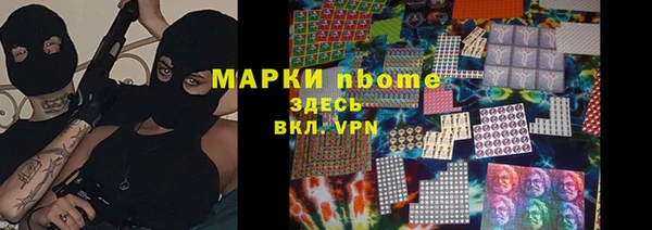эйфоретик Магадан