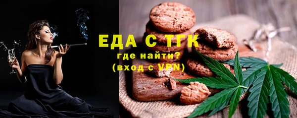 кокаин перу Магас