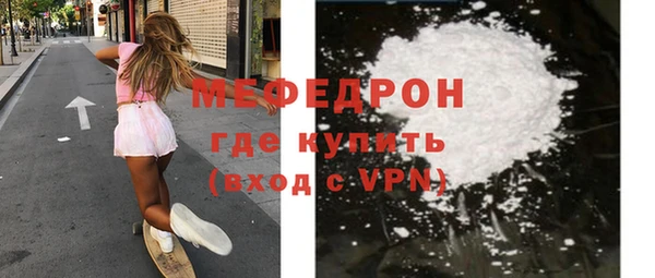меф Липки