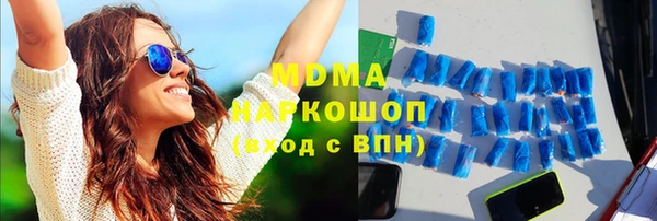 стафф Лиски