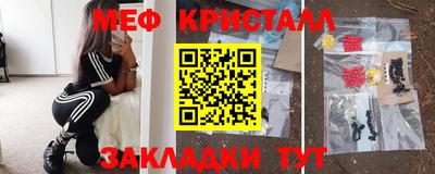 MDMA Premium VHQ Канаш