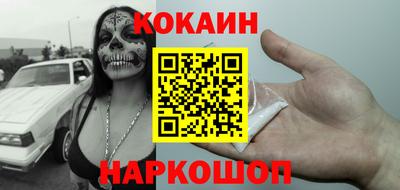 героин Кингисепп