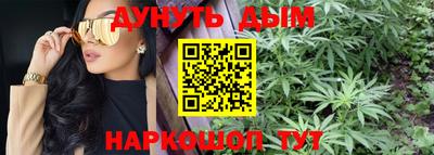 бутик Кинель