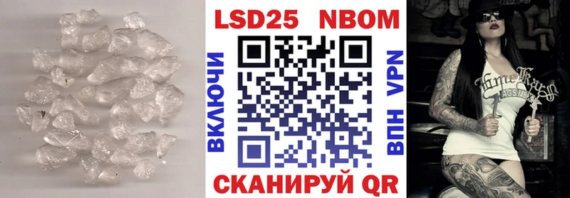 ЛСД экстази кислота  сколько стоит  Советск 