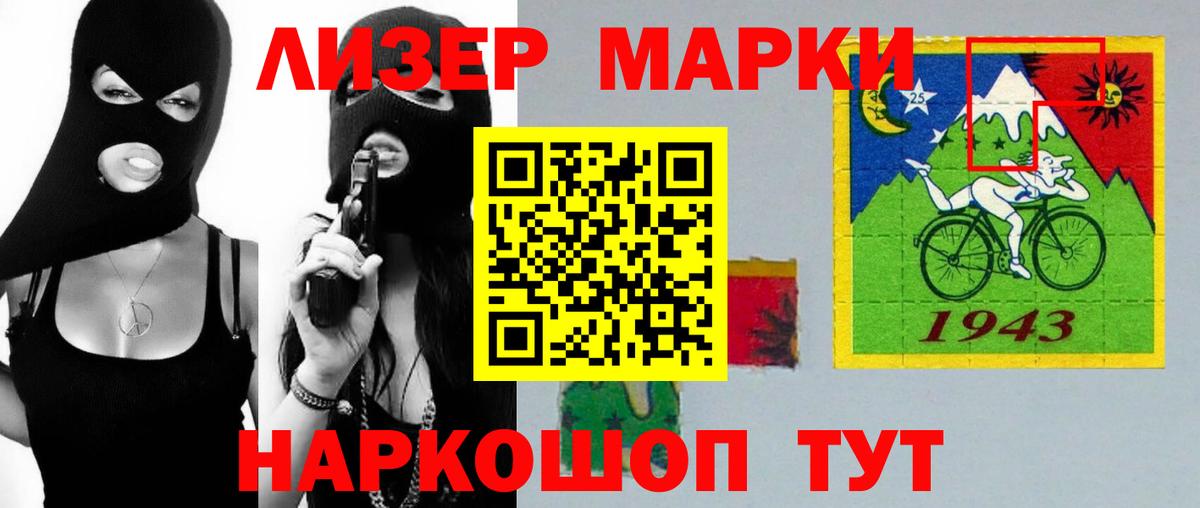 Советск  ЛСД экстази кислота  LSD-25 экстази ecstasy  Лсд 25 экстази  Вход с VPN 