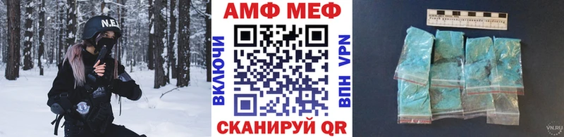МЕТАМФЕТАМИН Декстрометамфетамин 99.9%  Советск 