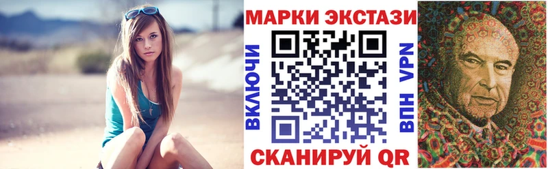 цена   Советск  Марки 25I-NBOMe 1500мкг 