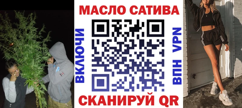 цена наркотик  Советск  OMG ССЫЛКА  ТГК вейп с тгк 