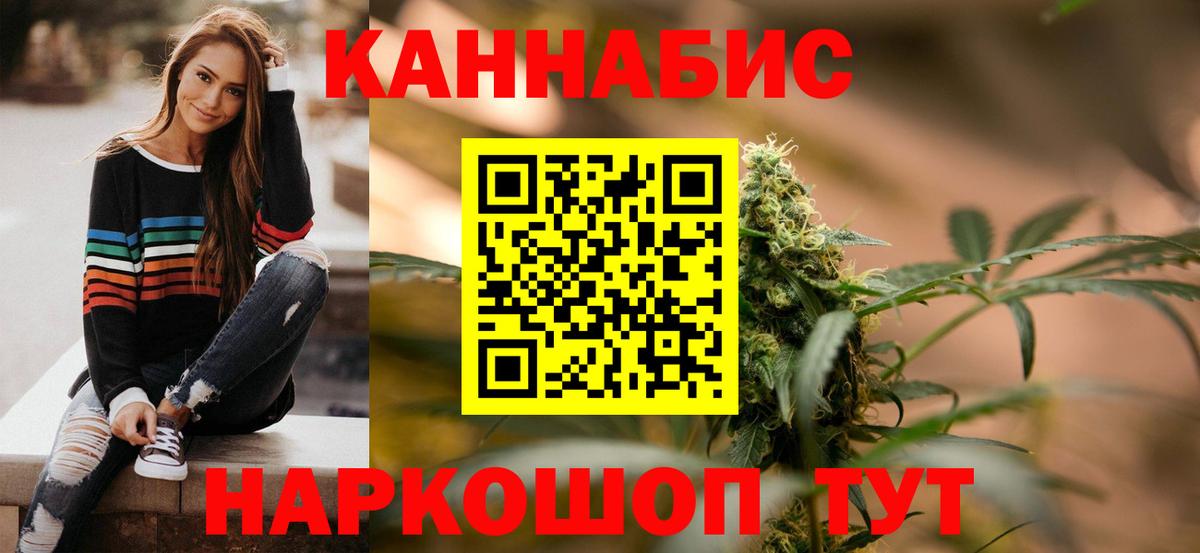 Бошки Шишки индика Советск