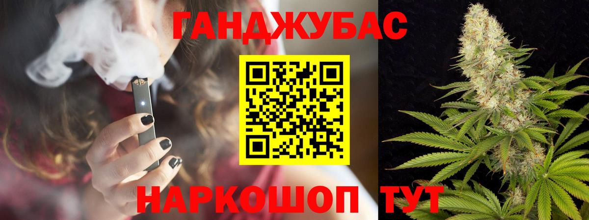 Бошки Шишки индика  Бошки марихуана OG Kush  Марихуана OG Kush  Советск  Вход с VPN 